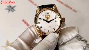 Обзор часов Слава Премьер для мужчин 1499861/300-8215. Российские наручные механические часы.