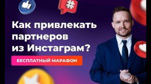 Урок №3: Создаем чат-бота для лид-магнита