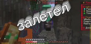 Сигма нэзэр...