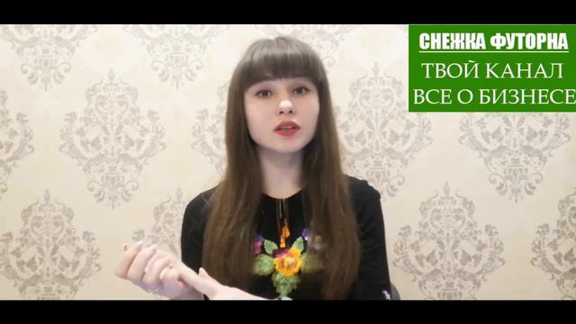 ЗАЧЕМ НУЖЕН РИЕЛТОР И НУЖЕН ЛИ ОН ВООБЩЕ?