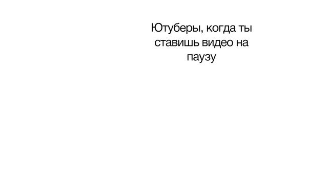 Мемы | Дневная подборка мемов 199