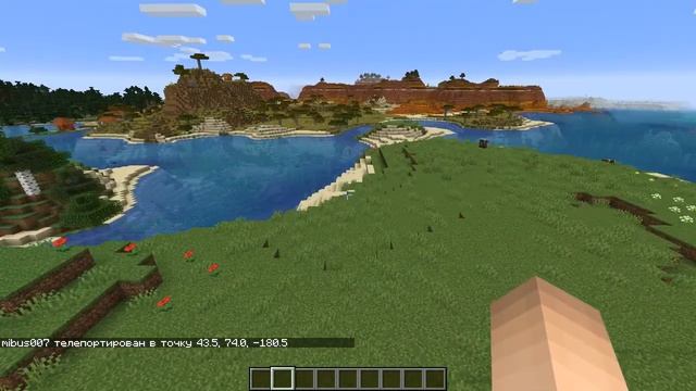Команда teleport в Майнкрафт | Teleport Command in Minecraft смотреть онлайн
