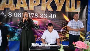 гр ДАРКУШ - Джулия 2022 на свадьбе