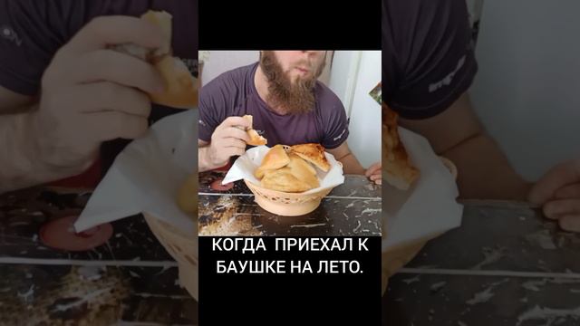 Вкуснотень