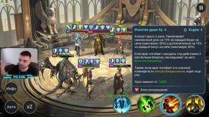 Нарсес Бездыханный обзор героя | RAID: Shadow Legends