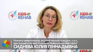 Р. Расстройства псих. деятельности у пациентов с позвоночно-спинномозговой травмой. Сиднева Ю.Г.