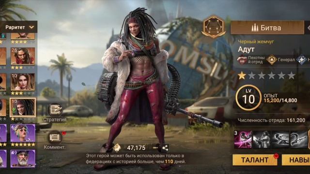 Doomsday Last Survivors правильная и быстра прокачка героев (гайд для новичков)