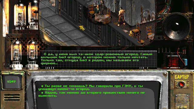 Fallout 2 прохождение, часть 11 - находим Карла смотреть онлайн