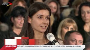 Вячеслав Битаров встретился с жителями селений Суадаг и Хаталдон