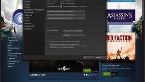 Как играть в игры друга steam. Как соединить два steam в один.
