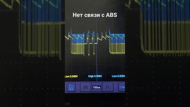 Пежо 308 не связи с ABS