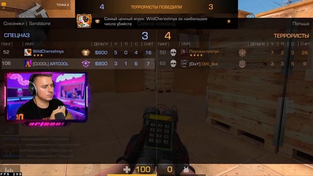 ТЕСТИМ НОВЫЙ АВИК и ОБНОВУ?! STANDOFF 2 ? смотреть онлайн