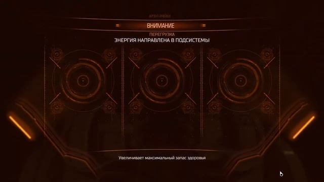 DOOM 2016 #4 смотреть онлайн