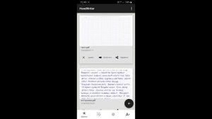 Перевод печатного текста в рукописный 2020 | на телефоне.