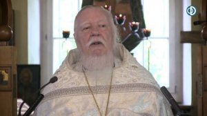 Протоиерей Димитрий Смирнов. Проповедь о высшем благе во вселенной