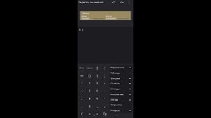 Таймер (счётчик) времени на CCODE