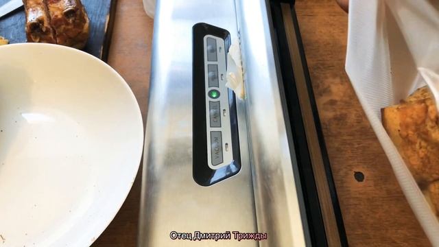 КАКОЙ КУПИТЬ ВАКУУМНЫЙ УПАКОВЩИК и КРАТКИЙ ОБЗОР вакуумного упаковщика КАКОЙ ЛУЧШЕ ВАКУУМАТОР
