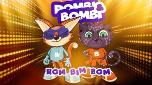 Rombi & Bombi -  Rom Bim Bom (Single 2020)(_AW-jr1wPRq8_)