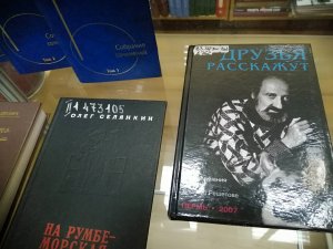 Литературный апрель