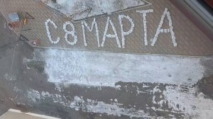 #С 8 МАРТА ПРИНЦЕССЫ И КОРОЛЕВЫ, НАШИ ЛЮБИМЫЕ, НЕПОВТОРИМЫЕ, ЕДИНСТВЕННЫЕ, МИЛЫЕ, КРАСИВЫЕ, ДОБРЫЕ