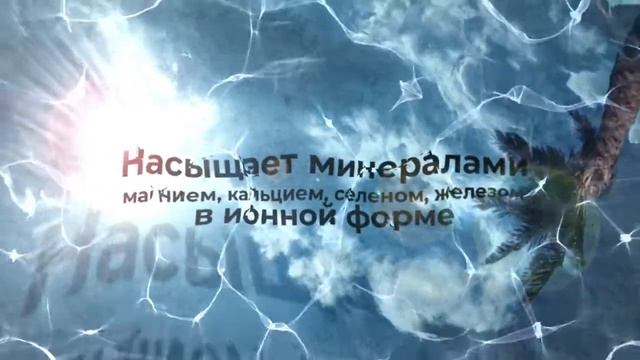 Портативный Ионизатор воды