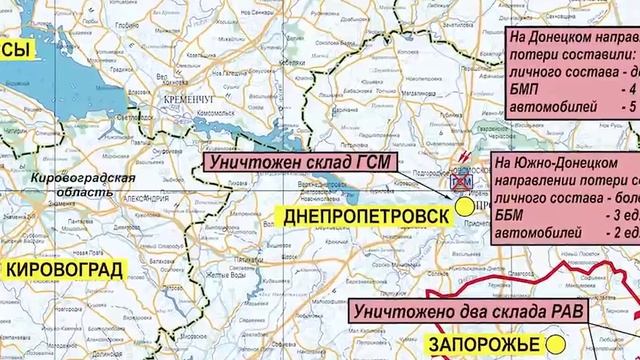 Сводка Министерства обороны Российской Федерации (02.01.2023 г.)