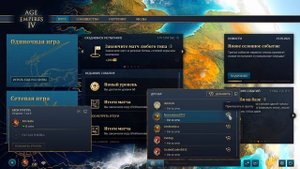 Обзор Age of Empires 4 Стоит ли играть в 2022году?