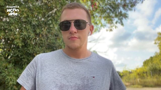 ПЛЮСЫ И МИНУСЫ жизни в Испании. ТРУДНОСТИ ЖИЗНИ В ЭМИГРАЦИИ | Жизнь в Испании смотреть онлайн