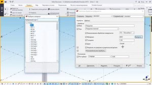 Урок №17 - Tekla Structures -  Добавление поверхности к грани