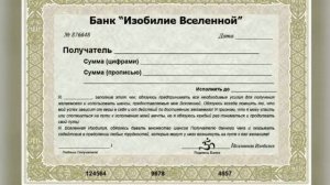 Эзотерические практики на богатство на Новолуние.