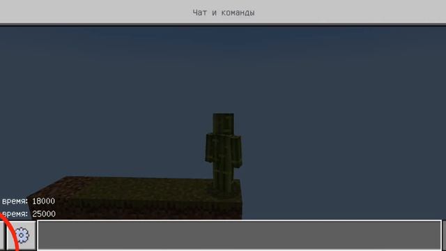 как сделать день и ночь смотреть онлайн