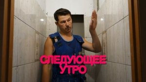 Ремонт в туалете своими руками и без большого опыта. Часть 3.