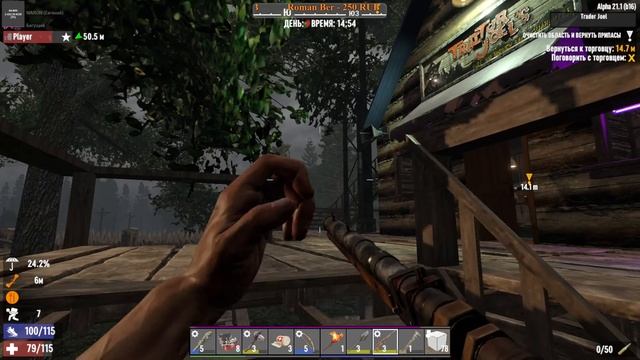 7 Days to Die / Альфа 21. Стрим / Кооп !!! #4 смотреть онлайн