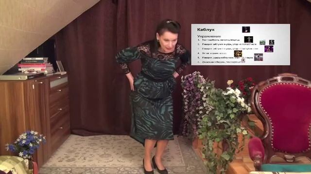 Упражнение для легкой походки. [Галина Гроссманн] смотреть онлайн