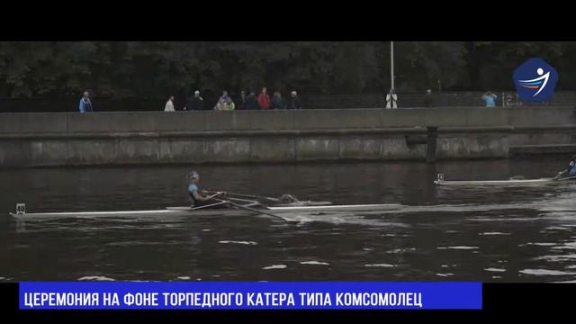 Прегельская регата, Калининград, 2017 смотреть онлайн