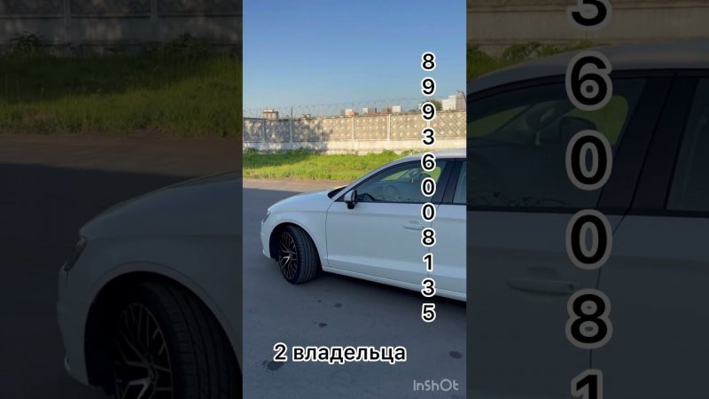 ❌❌❌ПРОДАНО❌❌❌ Audi A3 2014 #automobile #shorts