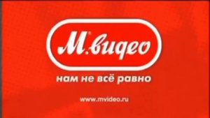 м-видео 1993-2021 реклама logo