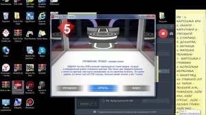 Куб для пк - Победа в игре Исключение