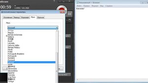 Как изменить язык в Bandicam!