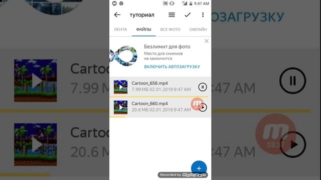 Туториал как сделать ссылку на Яндекс диск смотреть онлайн