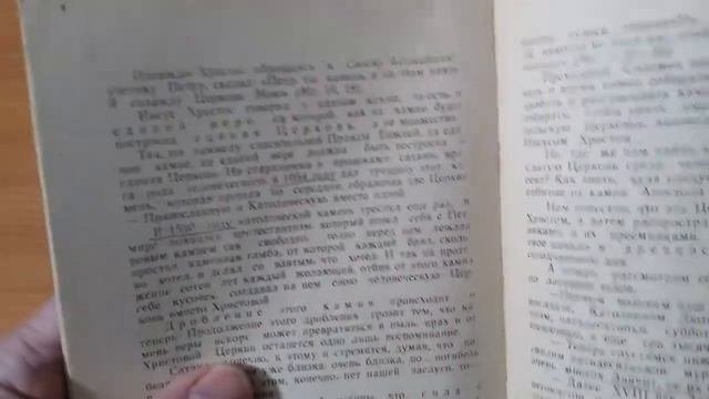Что такое 