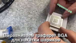 Перекатка процессора на телевизоре Philips