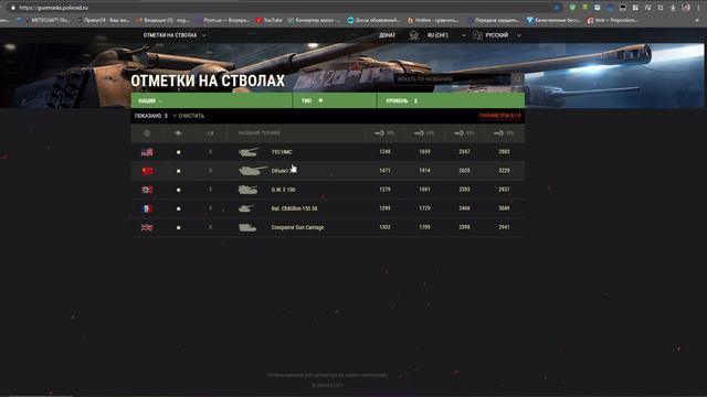 АРТУ СНОВА АПНУЛИ после микропатча 8 июля? Расследование с головой смотреть онлайн