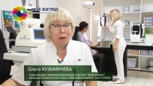 Как сберечь зрение в школьном возрасте