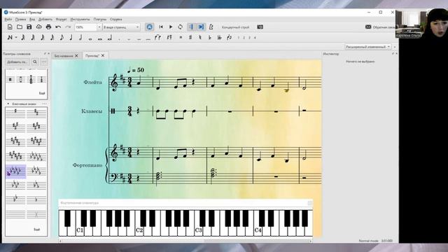 "Знайомство з інтерфейсом та основними функціями нотного редактора MuseScore". смотреть онлайн