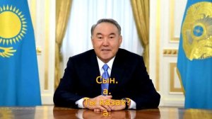 Казахские анекдоты на казахском языке