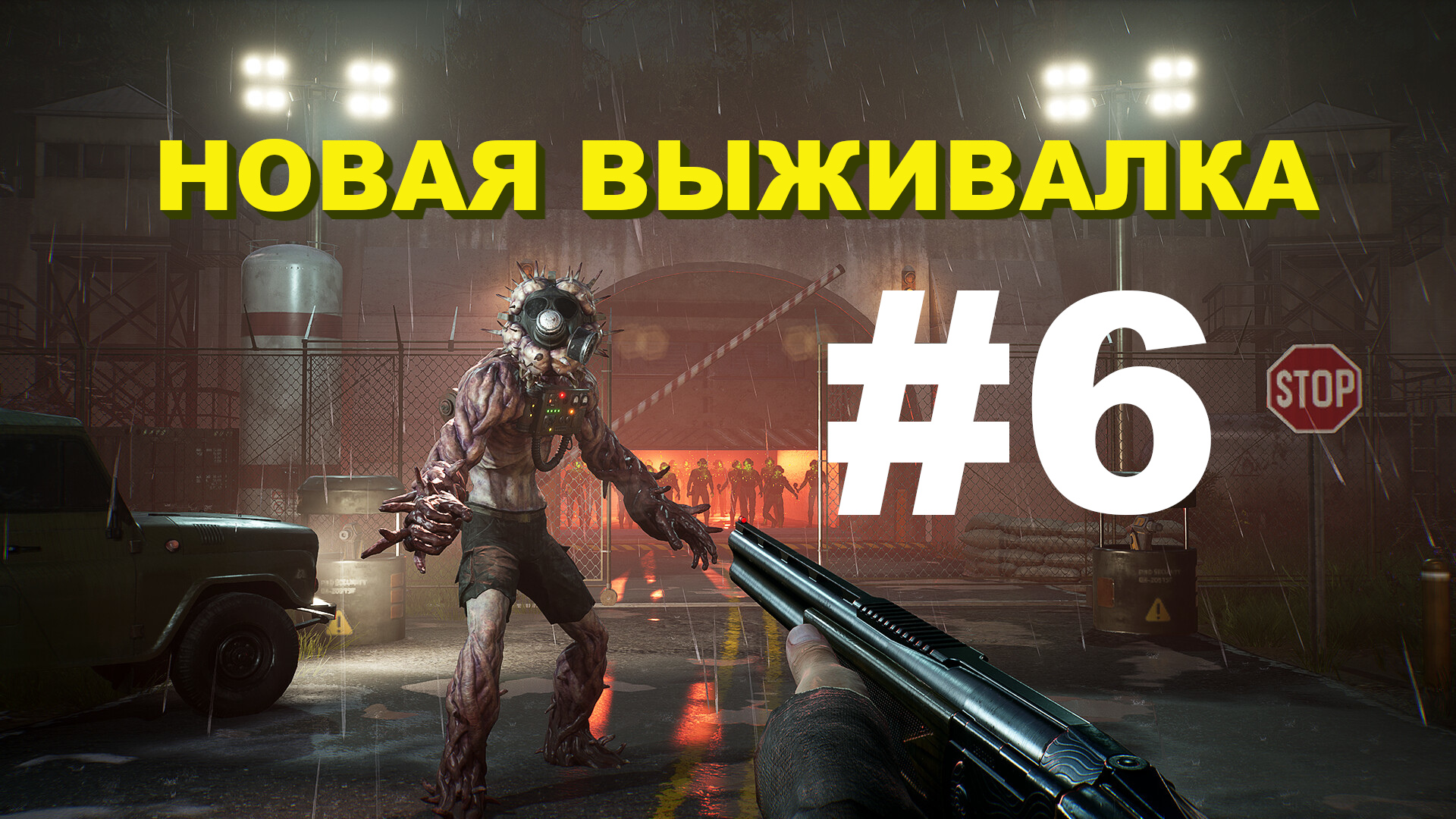 Outbreak Island: Pendulum | Нашли ученого, и исследовали бункер #6