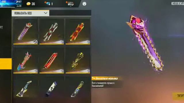 Продаю Аккаунт Фри Фаер 1500 могу сделать скидку) смотреть онлайн