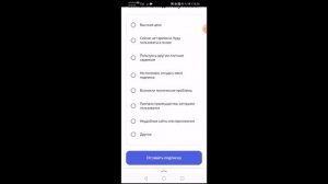 Яндекс Плюс Снимают деньги с карты!!! Как отменить подписку на телефоне