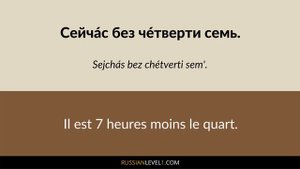 APPRENDRE LE RUSSE: 100 Phrases en Russe pour Débutants (partie 1)